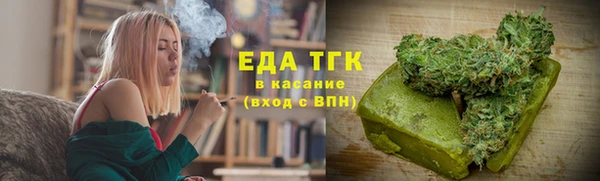 альфа пвп Вязники